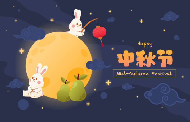 Mid Autumn Festival Delight: Rabbit Embracing the Moon with Red Lantern  Chinese Cultural Celebratio, Translate : Mid Autumn Festival